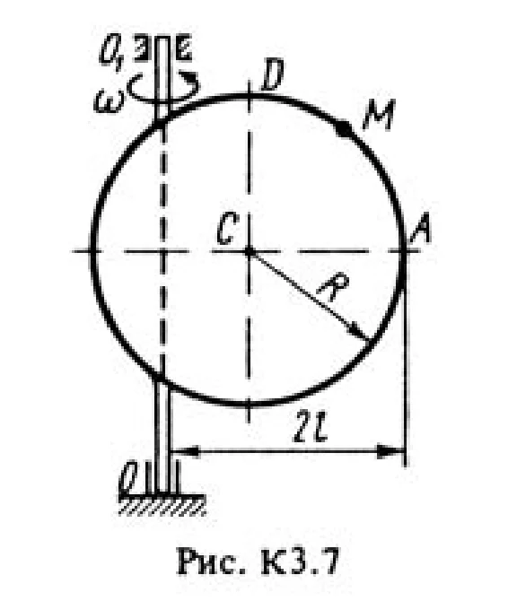 Решение К3-72 (Рисунок К3.7 условие 2 С.М. Тарг 1988 г)