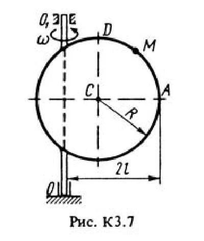 Решение К3-78 (Рисунок К3.7 условие 8 С.М. Тарг 1988 г)