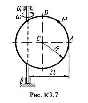 Решение К3-78 (Рисунок К3.7 условие 8 С.М. Тарг 1988 г)