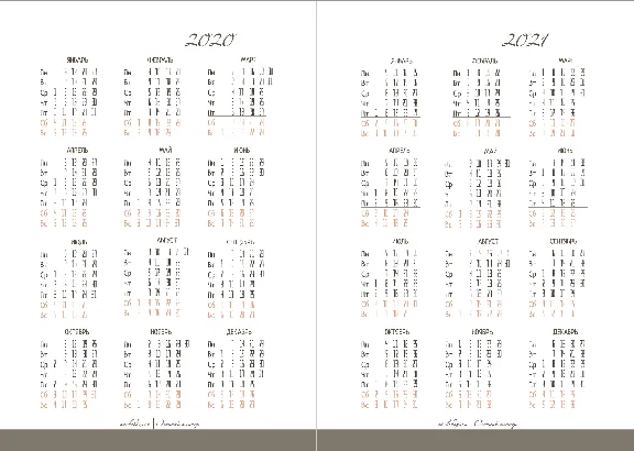 Autumn Journal