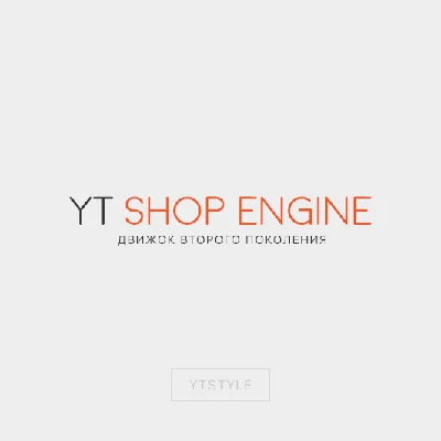 YT Shop Engine 2.0 - Движок для Digiseller