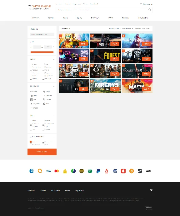 YT Shop Engine 2.0 - Движок для Digiseller