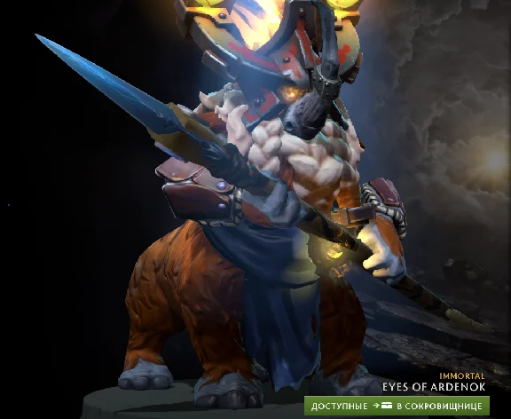 Sets, Immortal items from the Battle Pass