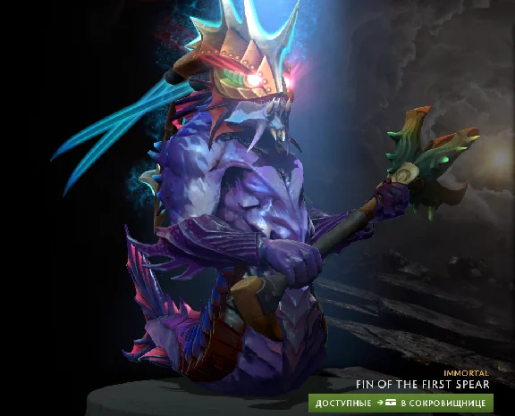 Sets, Immortal items from the Battle Pass