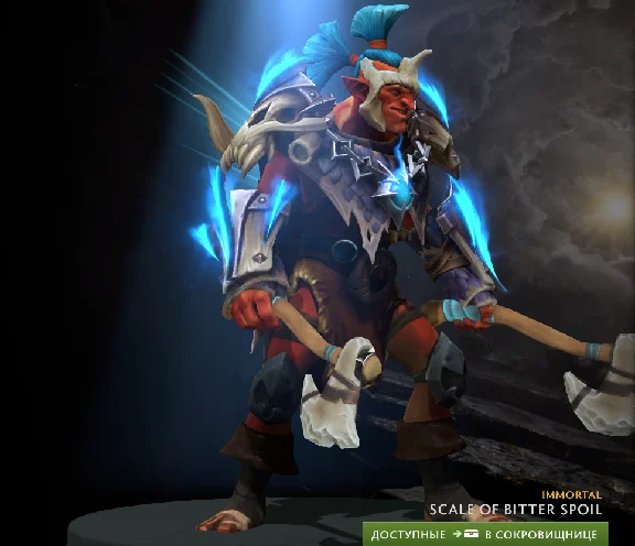 Sets, Immortal items from the Battle Pass