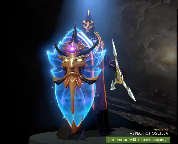 Sets, Immortal items from the Battle Pass