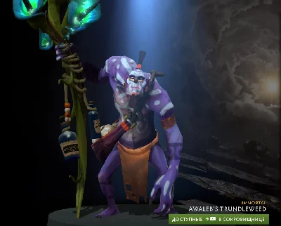 Sets, Immortal items from the Battle Pass