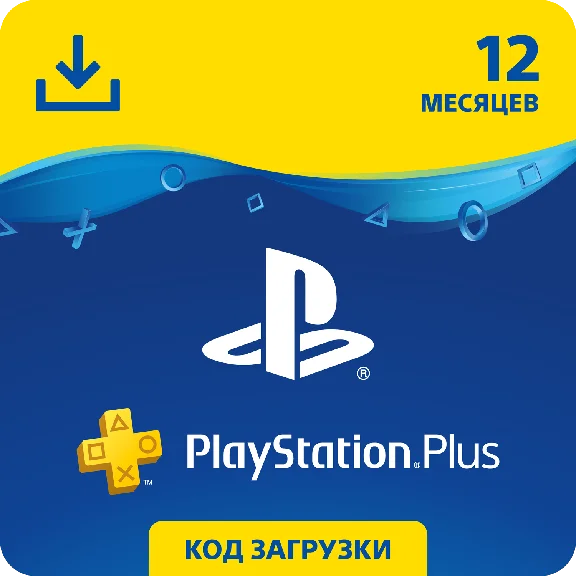 🔵 PS Plus 12 Months PlayStation Plus 365 days (RUS)
