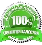🔵 PS Plus 1 Month PlayStation Plus 30 days (RUS)