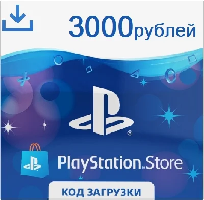 🔵 Payment card PSN 3000 rubles PlayStation Network RU