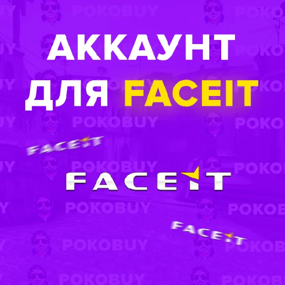 ✔❤️ 2000 часов в CS:GO🔥ГОТОВ К FACEIT🔥РОДНАЯ ПОЧТА🔥✅