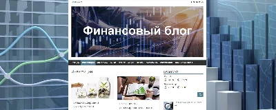 A ready-made financial blog on WordPress