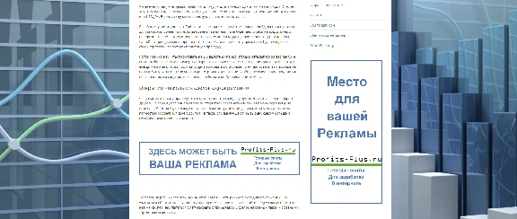 A ready-made financial blog on WordPress