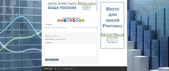 A ready-made financial blog on WordPress