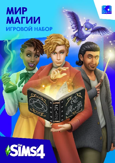 The Sims 4: Realm of Magic (Origin | Region Free)