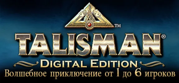 Talisman: Digital Edition (steam gift/ru+cis)