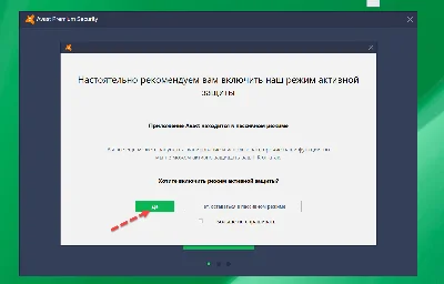 Avast Premium Security key until 07.05.2024