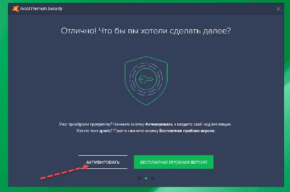 Avast Premium Security key until 07.05.2024