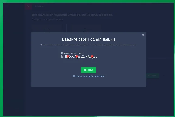 Avast Premium Security key until 07.05.2024