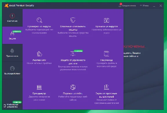 Avast Premium Security key until 07.05.2024