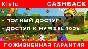 🔥MINECRAFT PREMIUM[Полный Доступ+Смена Ника и Скина]🔥