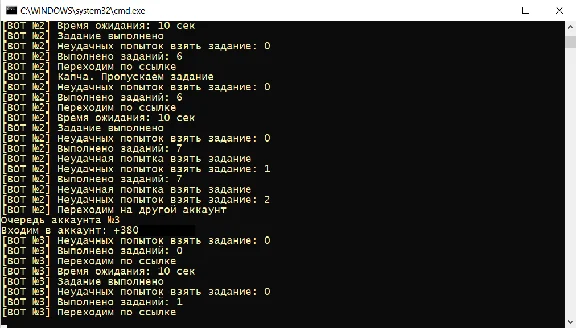 Script for automatic cryptocurrency earning