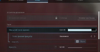 Macro on CR-56 AMAX (3х)