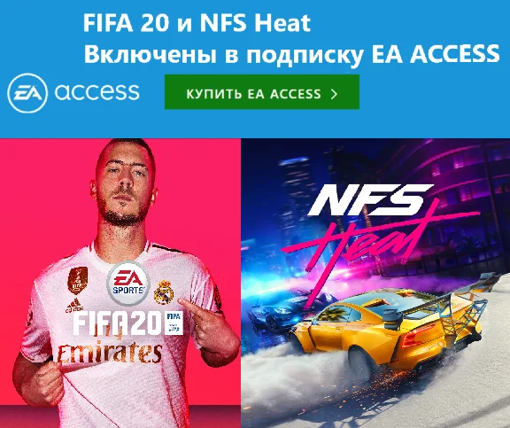 ✅🔥 EA PLAY (EA ACCESS) 1 MONTH (XBOX /ALL REGIONS)