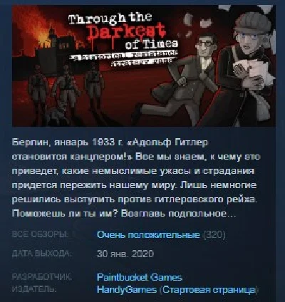 Through the Darkest of Times 💎STEAM KEY RU+CIS LICENSE