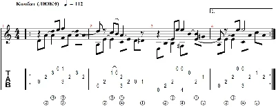 Комбат (ЛЮБЭ) - переложение для гитары