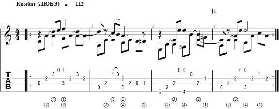 Комбат (ЛЮБЭ) - переложение для гитары