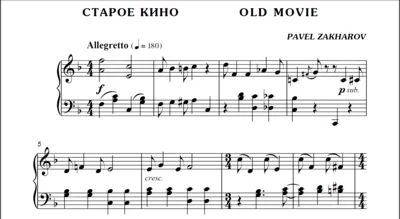 1с13 Old Movie,  PAVEL ZAKHAROV / piano