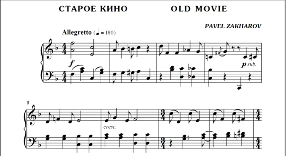 1с13 Old Movie,  PAVEL ZAKHAROV / piano