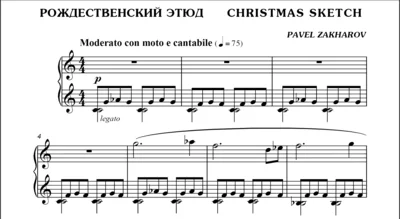 1с18 Christmas Sketch, PAVEL ZAKHAROV / piano