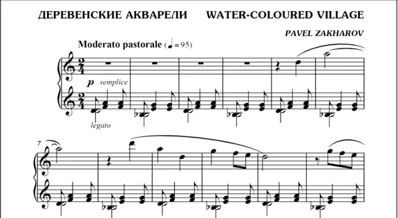 1s22 Water-Coloured Village,  PAVEL ZAKHAROV / piano