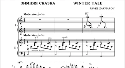 1с23 Winter Tale, PAVEL ZAKHAROV, for piano 4 hands