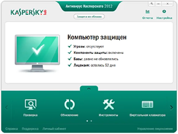 KASPERSKY ANTI-VIRUS 2014 2PC 12MEC REGION FREE + BONUS
