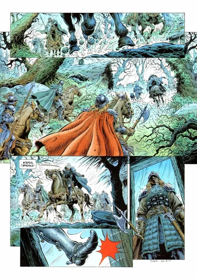 Legend - 2. In the backwoods