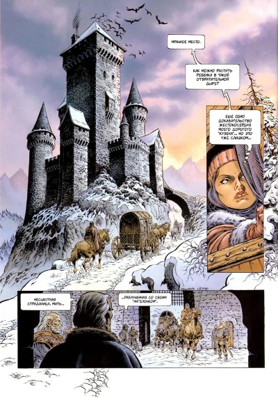 Legend - 2. In the backwoods