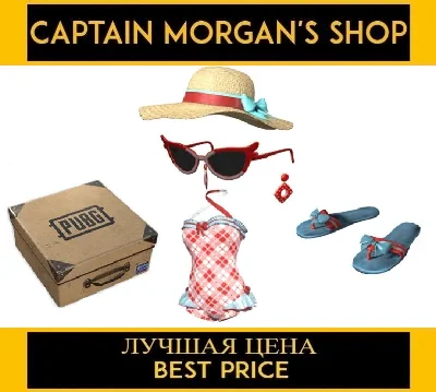 PUBG Checkered Summer Set (легальный код) Все страны