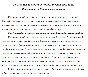 ТюмГУ Теоретическая механика Вариант 7