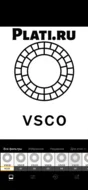 Filters VSCO | (IOS, Android)
