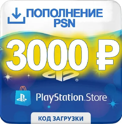 PSN 3000 rubles | gift card Playstation Network RU RUS