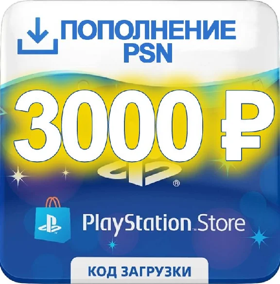 PSN 3000 rubles | gift card Playstation Network RU RUS