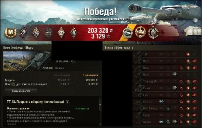 ⭐ WOT Фарм серебра RU/EU