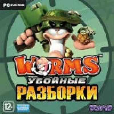 Worms Убойные разборки RU CD KEY ключ | Steam CD Keys