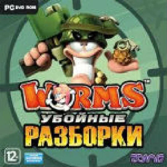 Worms Убойные разборки RU CD KEY ключ | Steam CD Keys