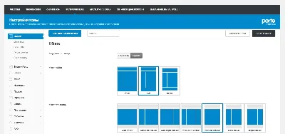 Porto [7.5.3] - Русификация премиум темы 🔥💜