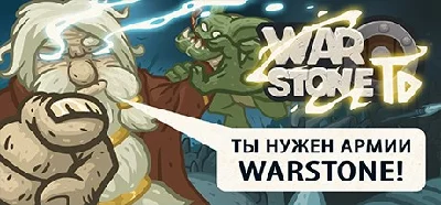Warstone TD / STEAM🔴 NO COMMISSION