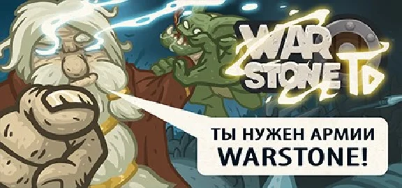 Warstone TD / STEAM🔴 NO COMMISSION